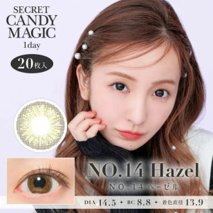 Candy Magic 1day – Secret NO.14 Hazel 日拋 每盒20片